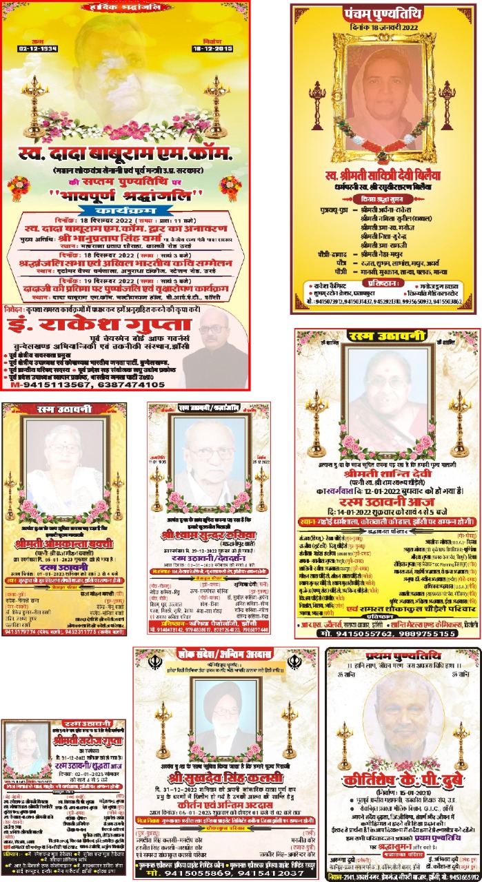 Newspaper classified display (CD) sample